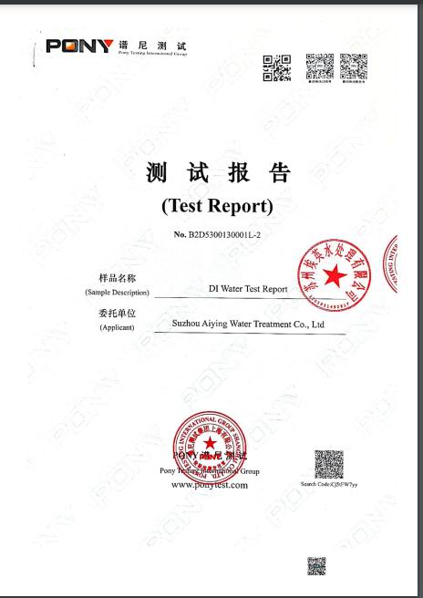 榮譽(yù)資質(zhì)